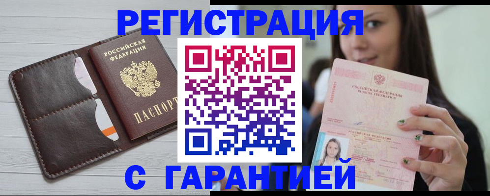 найти адрес прописки в Нарткале