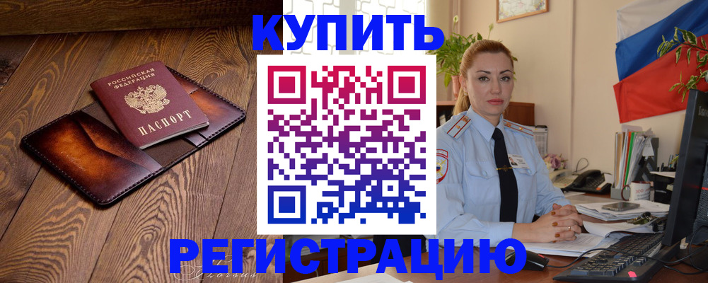 регистрация для дет. сада в Нарткале